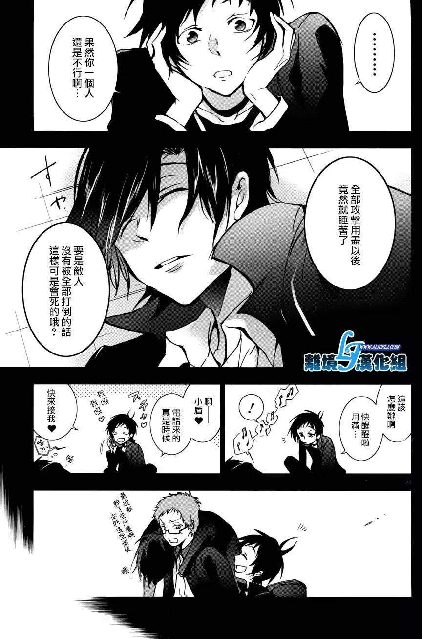 第 24 页