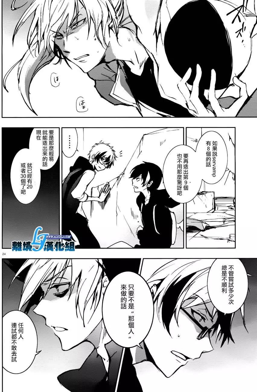 第 25 页