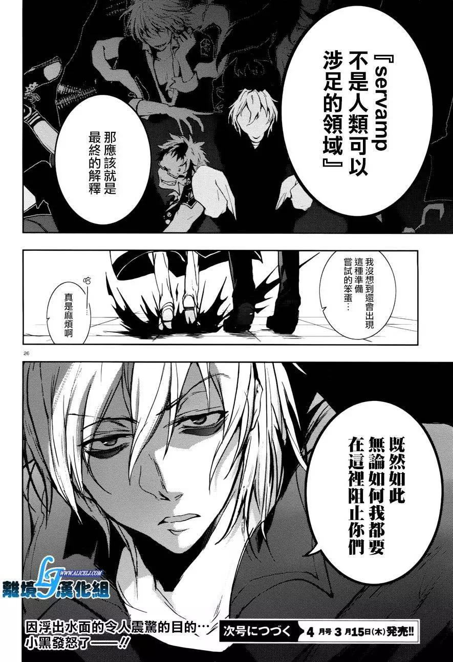 第 27 页