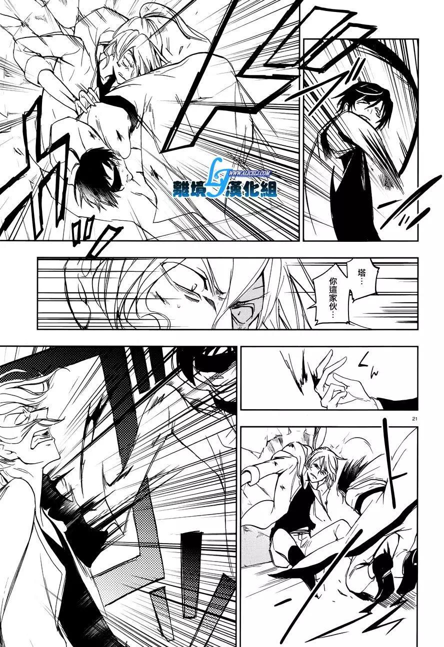第 24 页