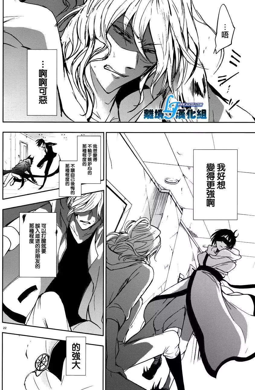 第 25 页