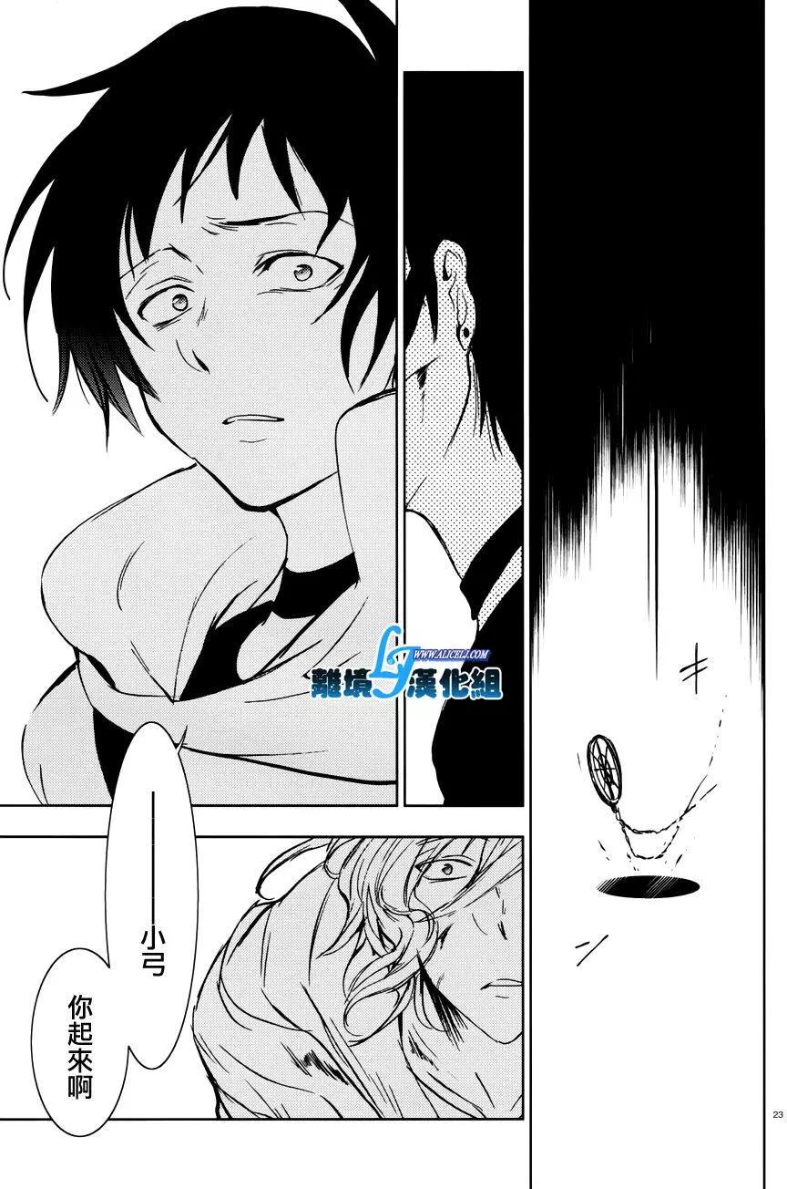 第 26 页