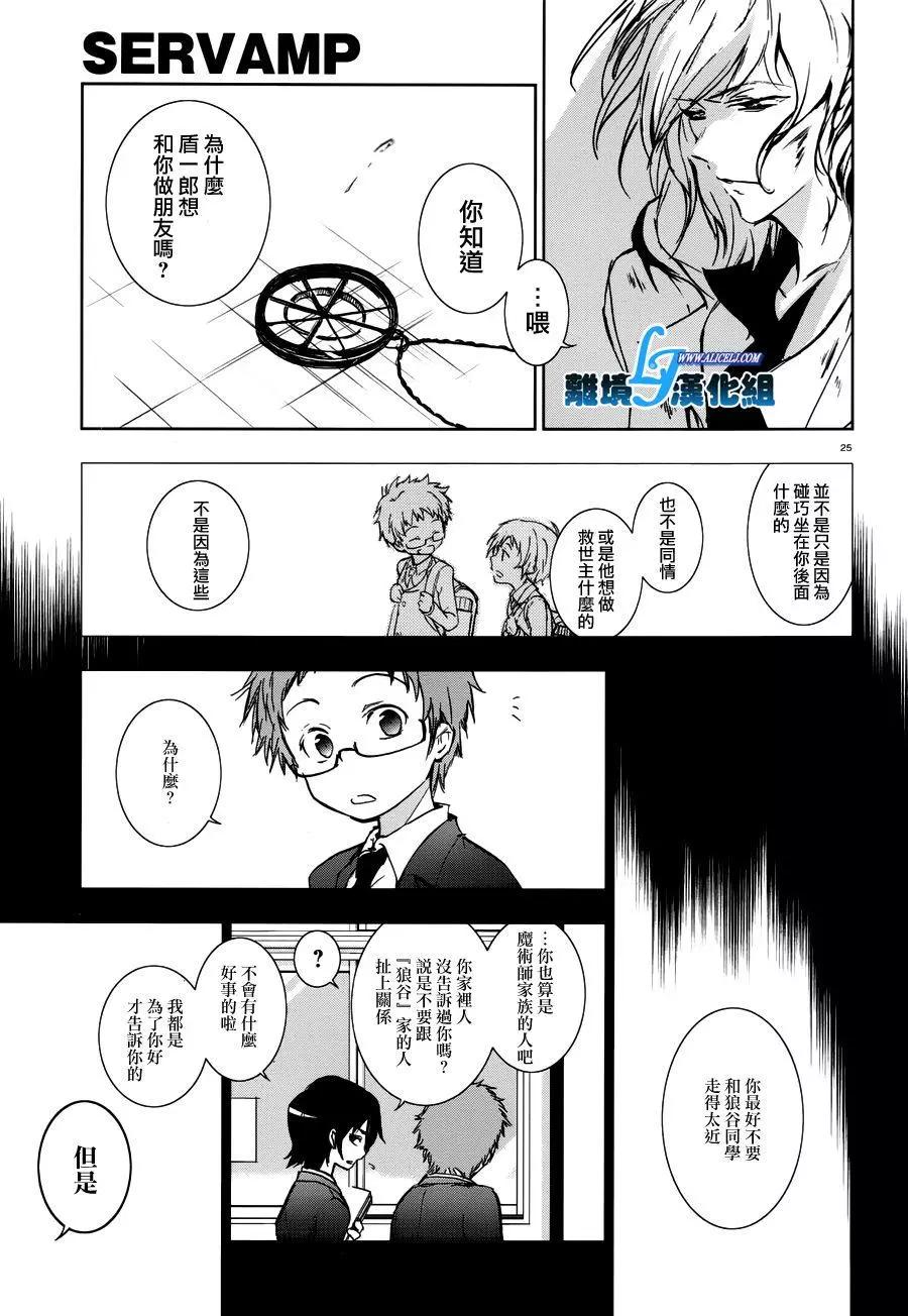 第 28 页