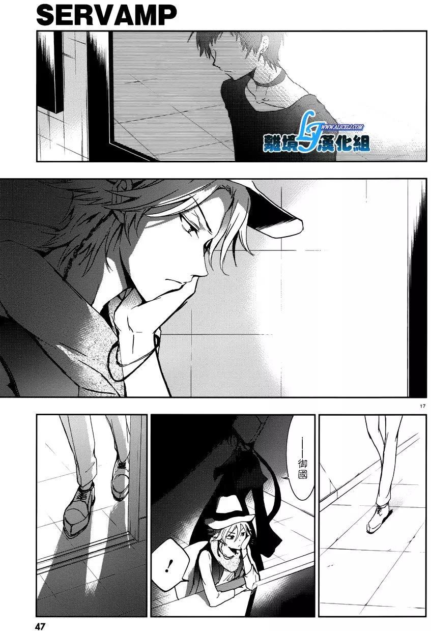 第 21 页