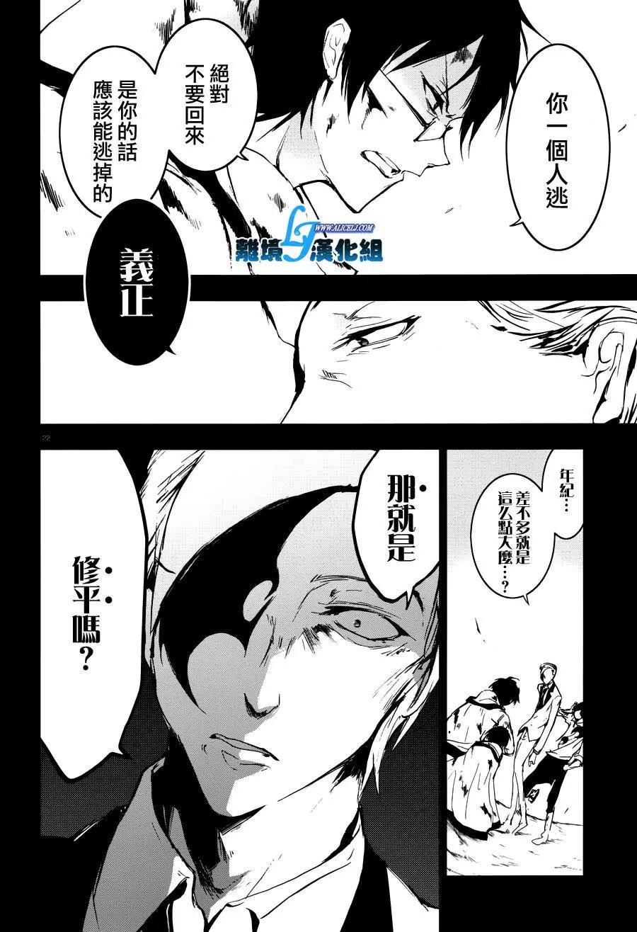 第 26 页