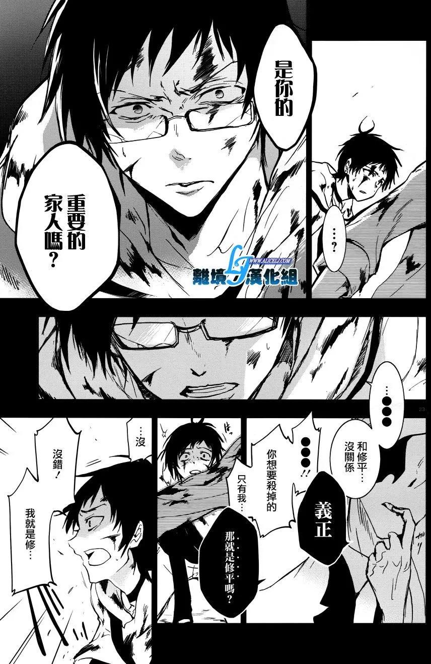 第 27 页