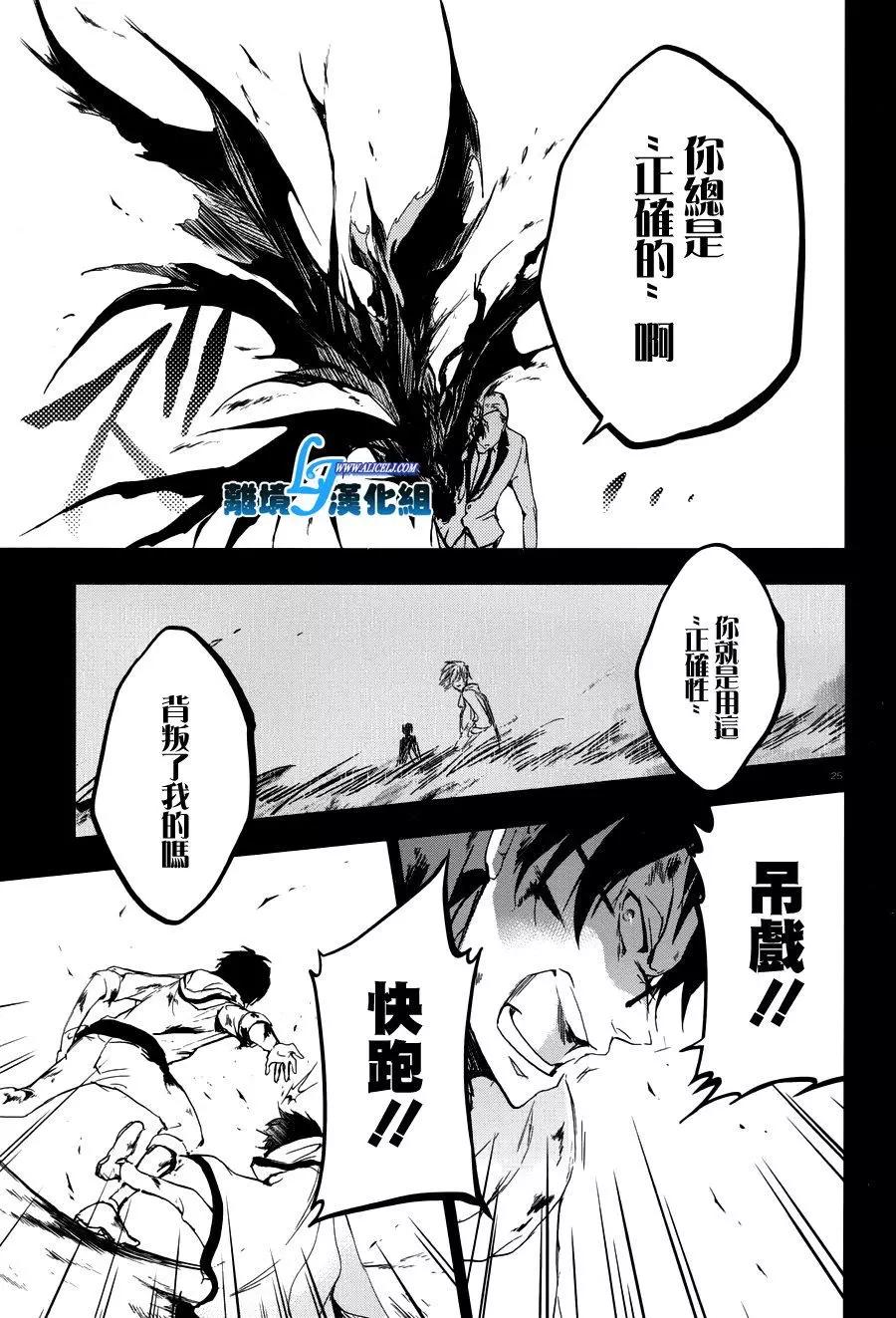 第 29 页