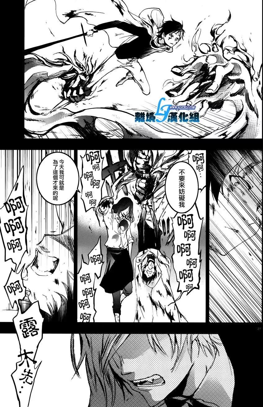 第 31 页