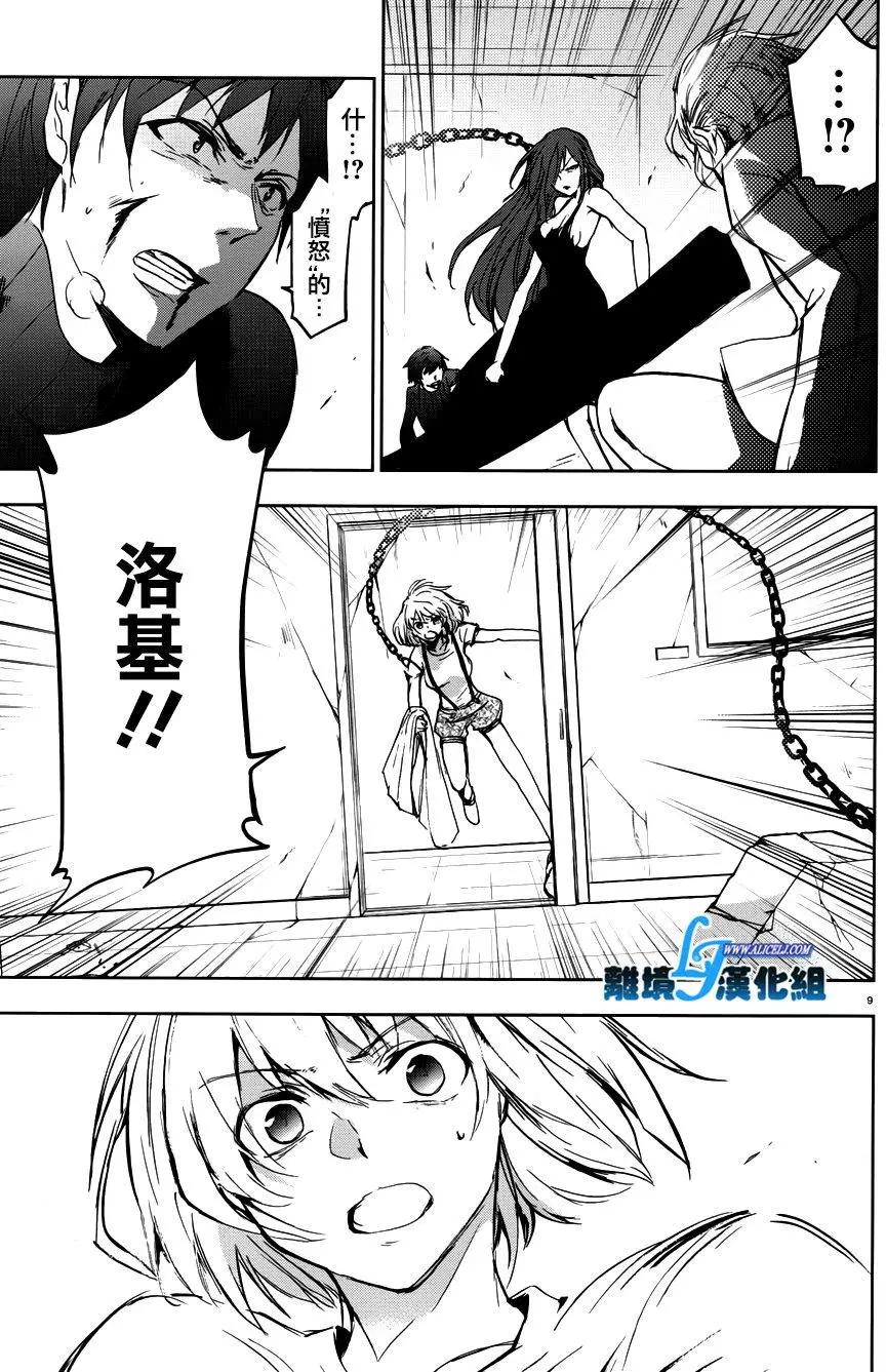第 10 页