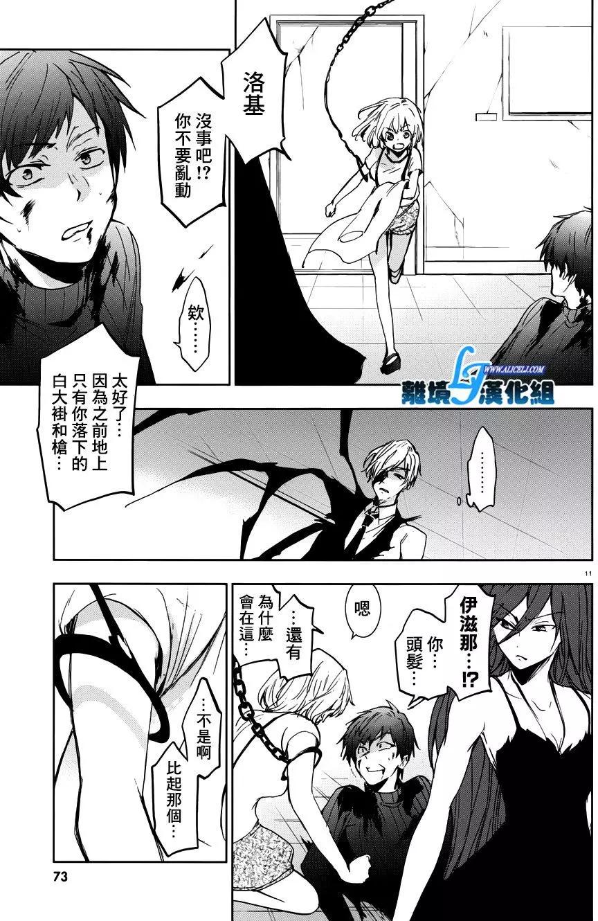 第 12 页
