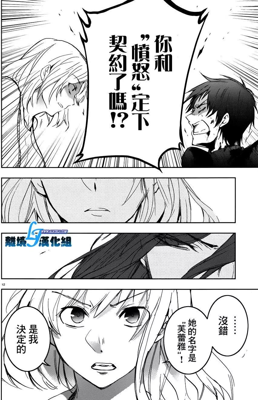 第 13 页