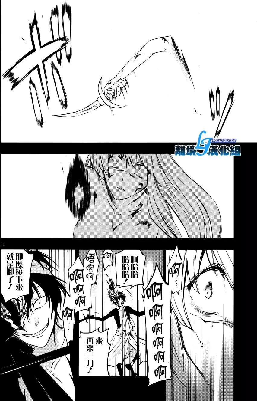 第 19 页