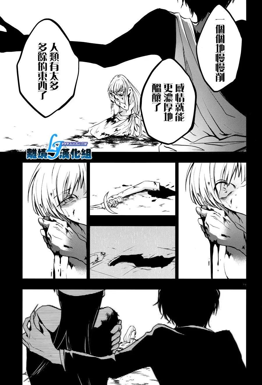 第 20 页
