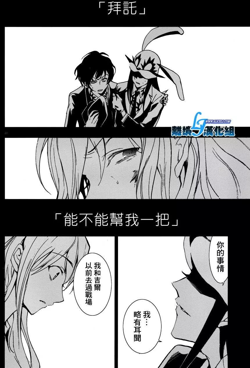 第 21 页