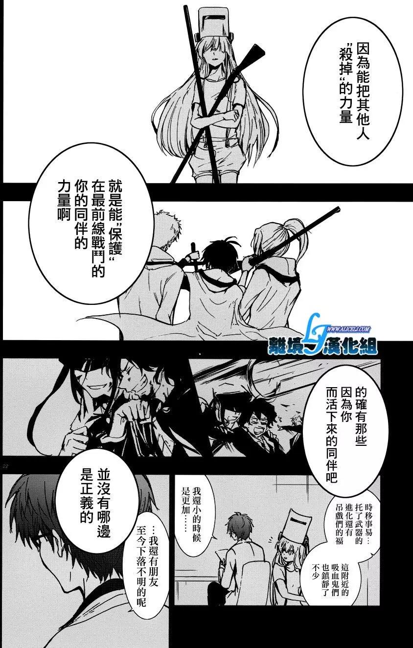 第 23 页