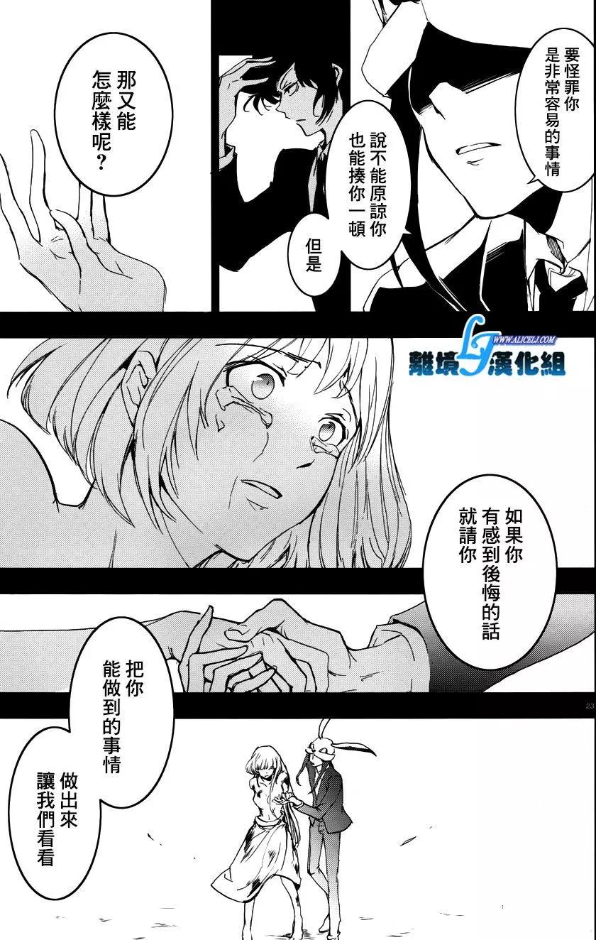 第 24 页