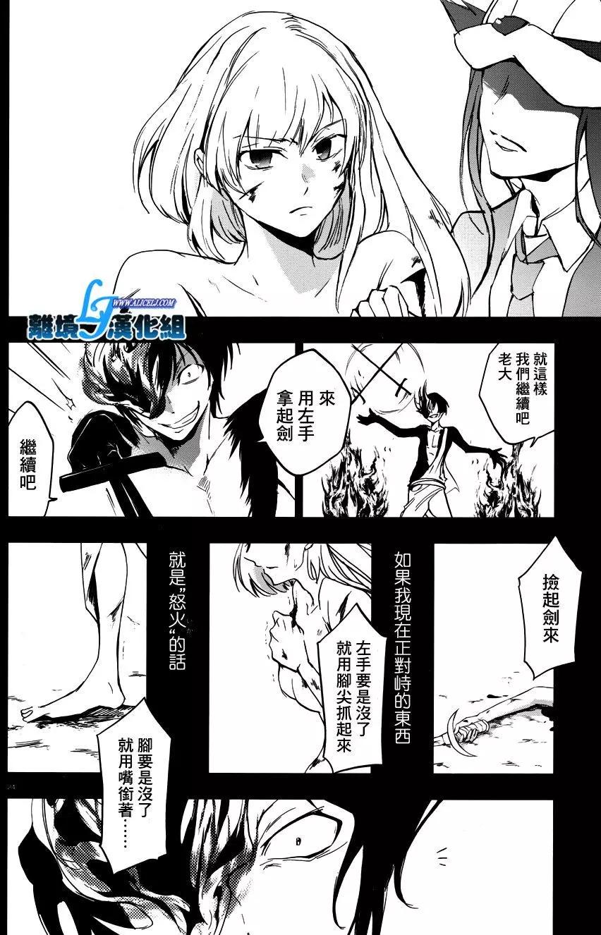 第 25 页