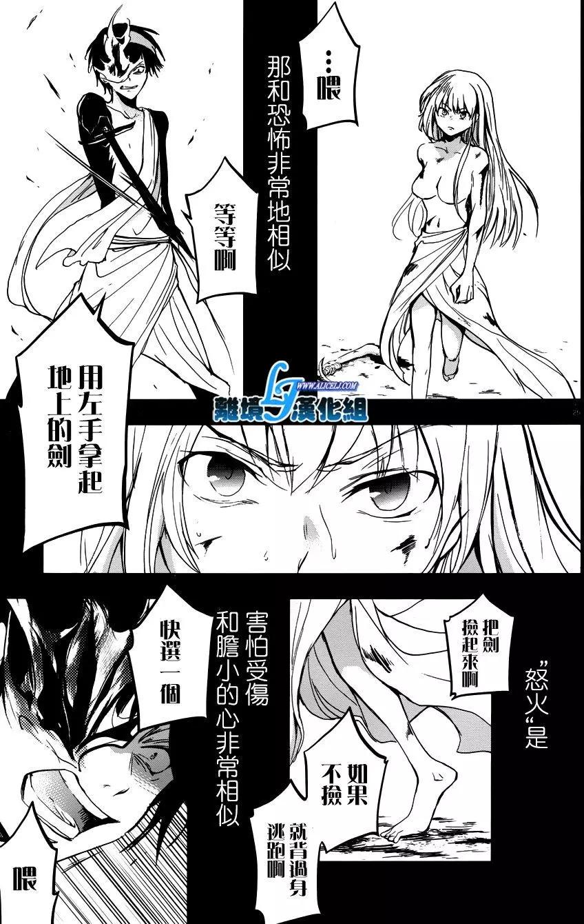 第 26 页