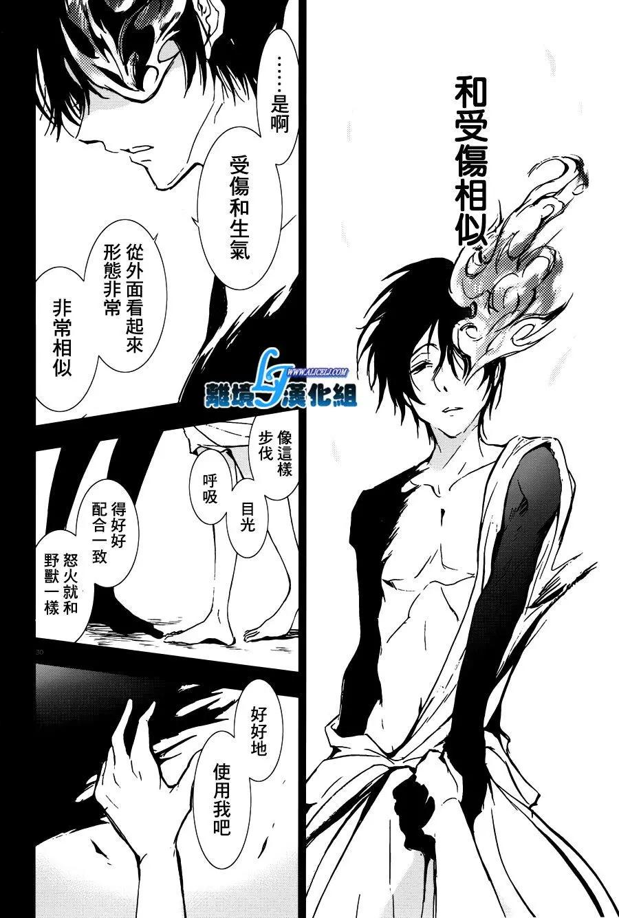 第 30 页