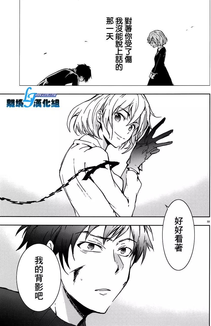 第 33 页