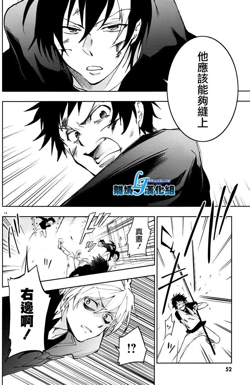 第 17 页