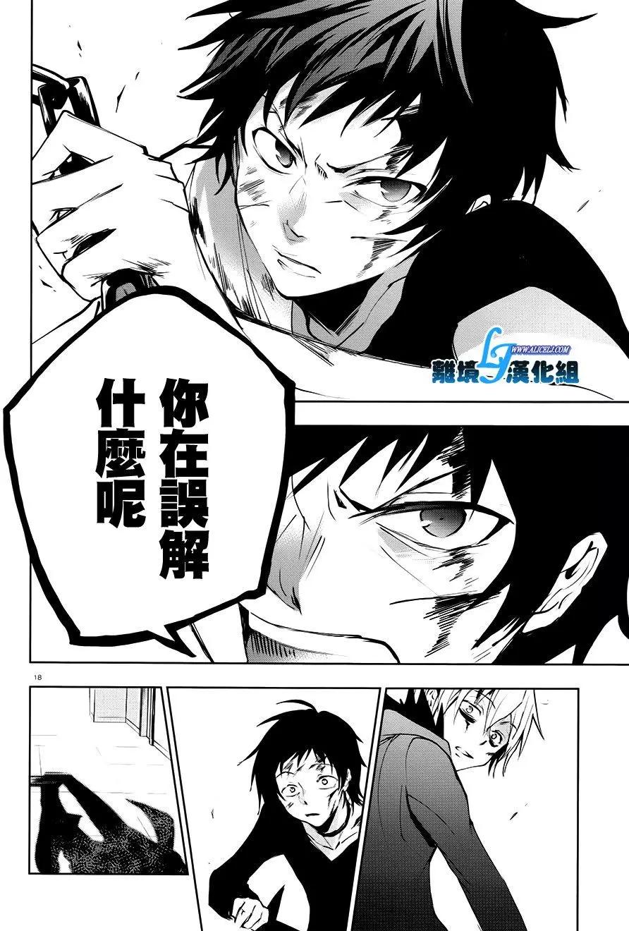 第 21 页