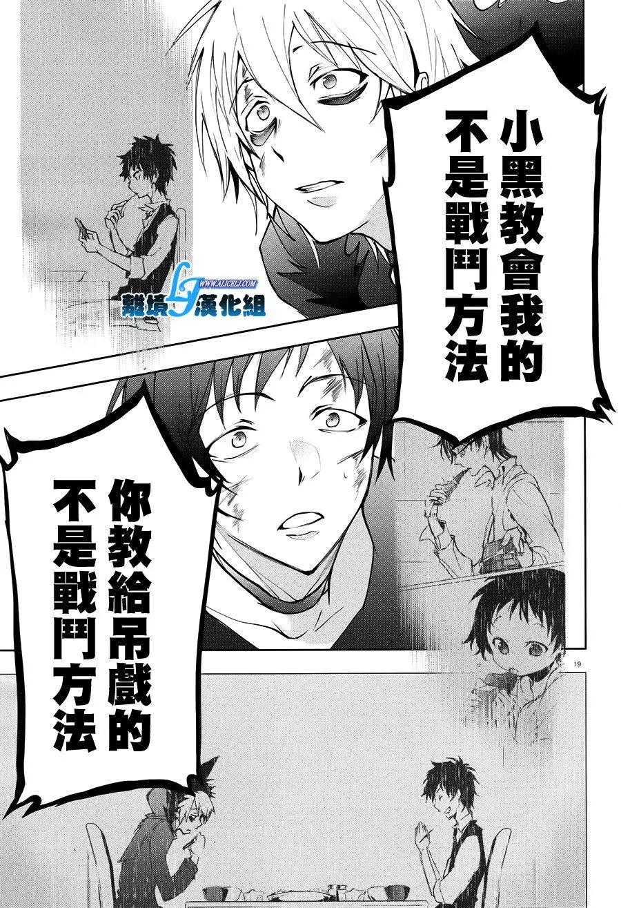第 22 页
