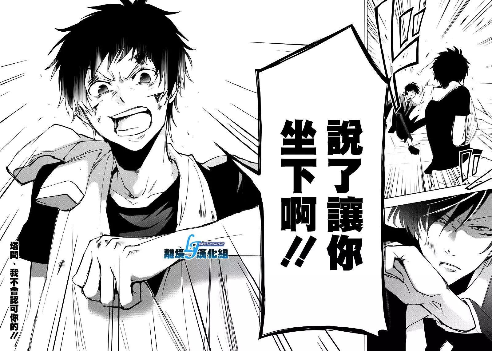 第 24 页