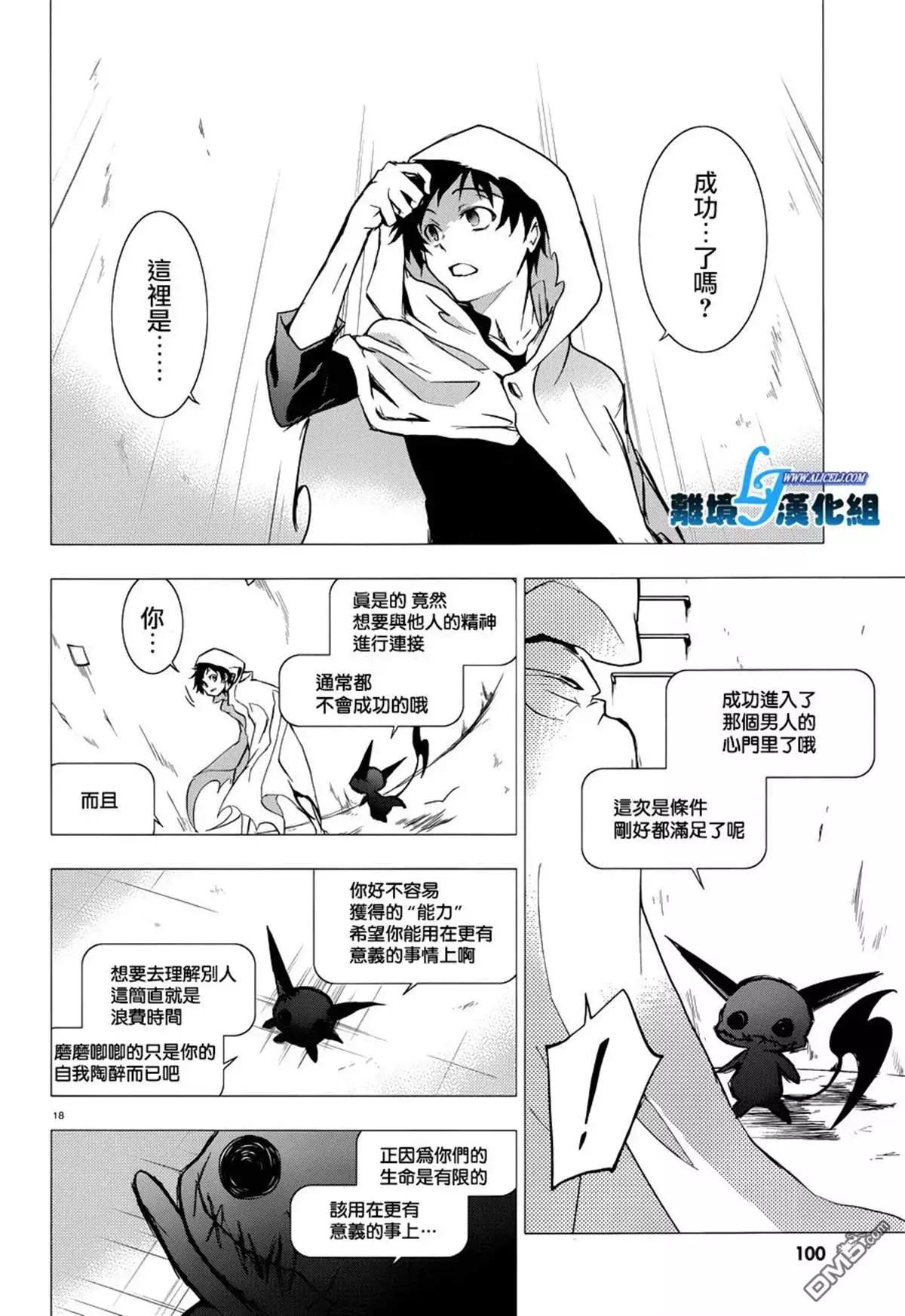 第 16 页
