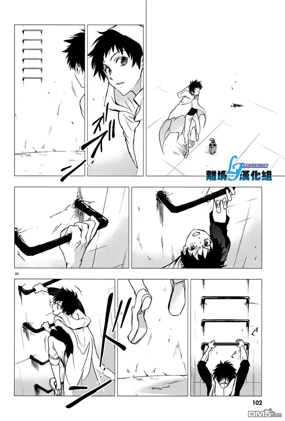 第 18 页