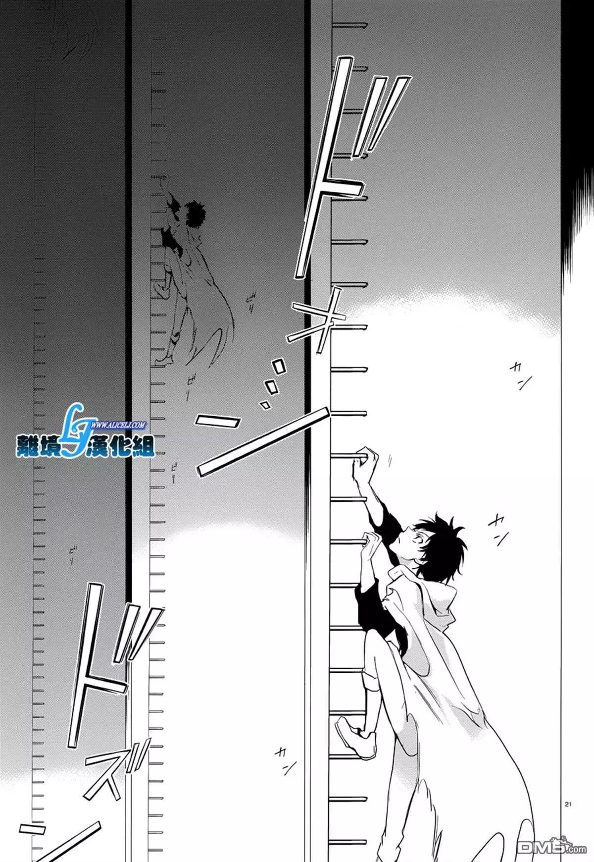 第 19 页