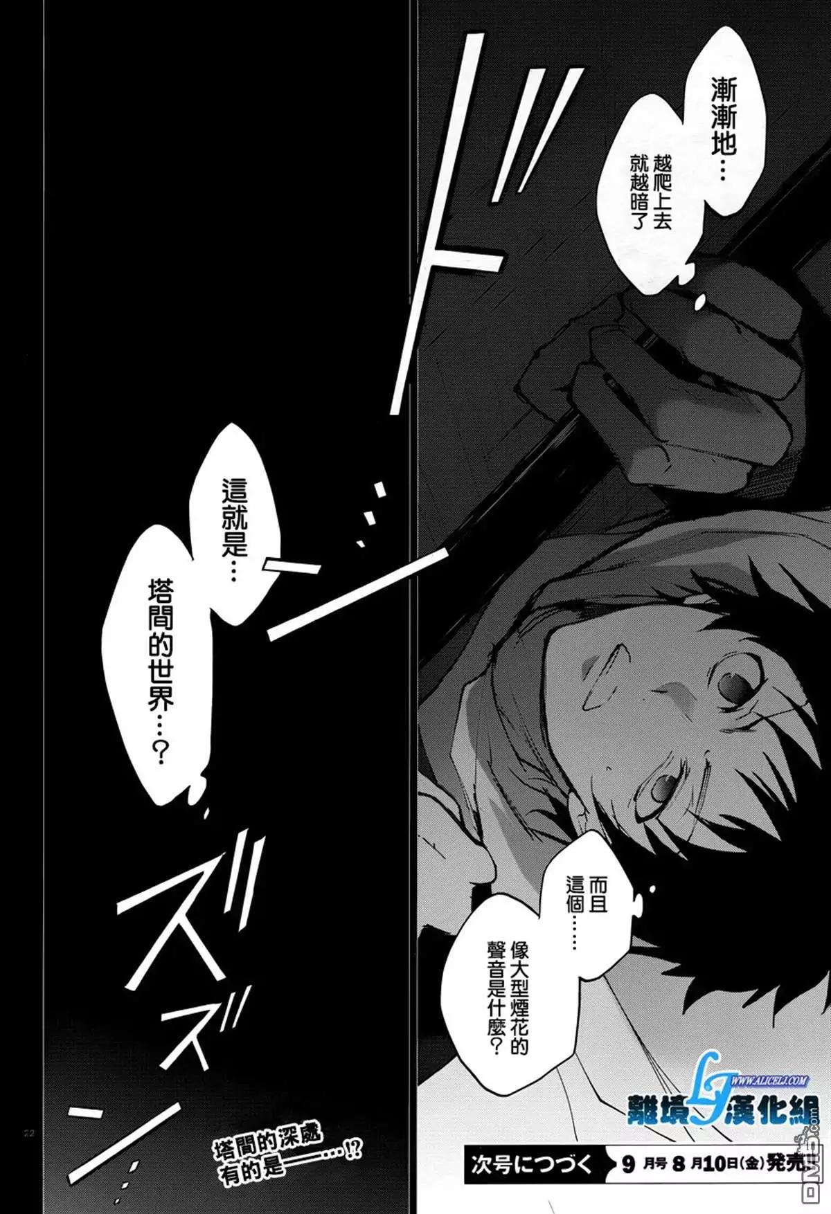 第 20 页