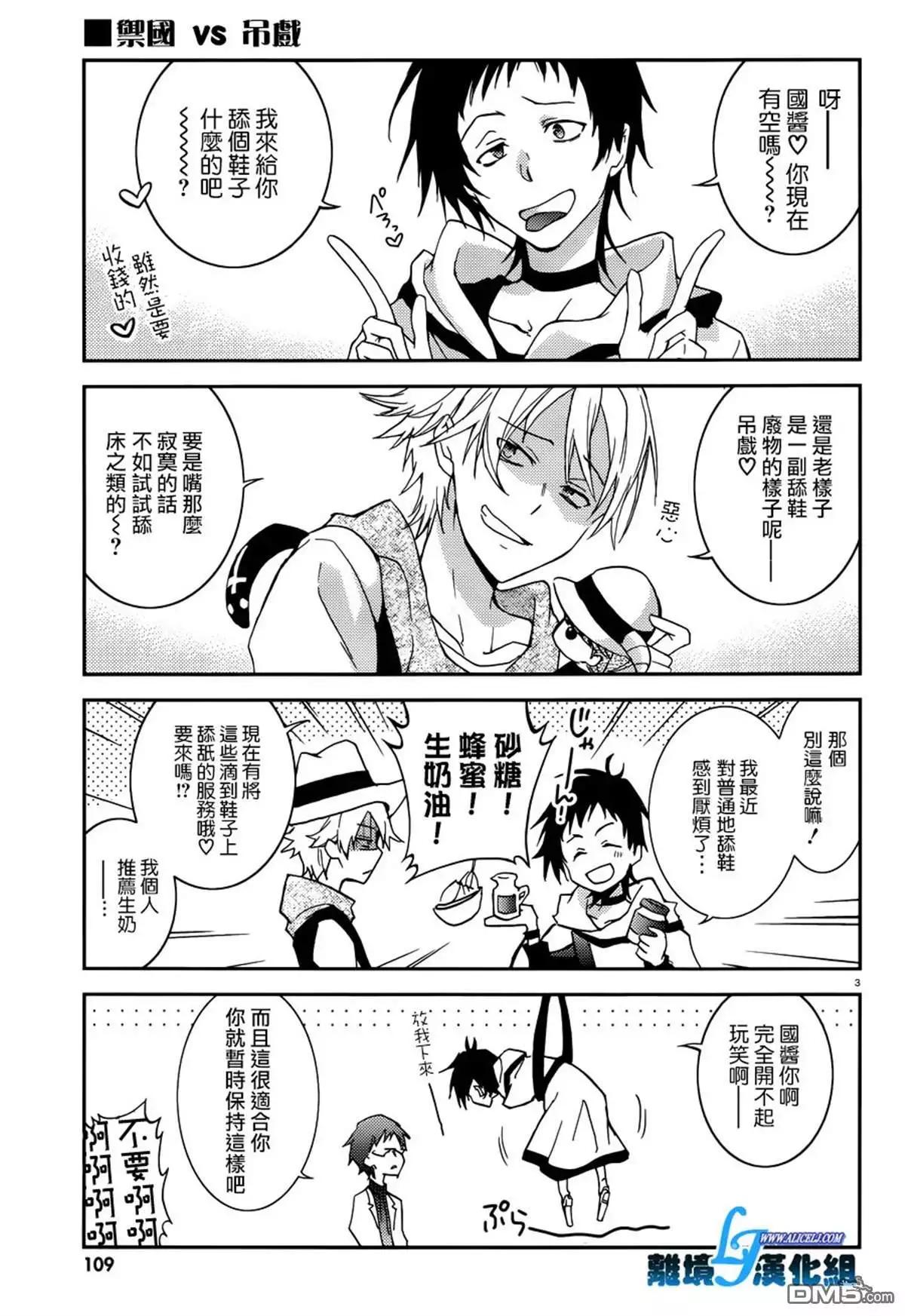 第 23 页