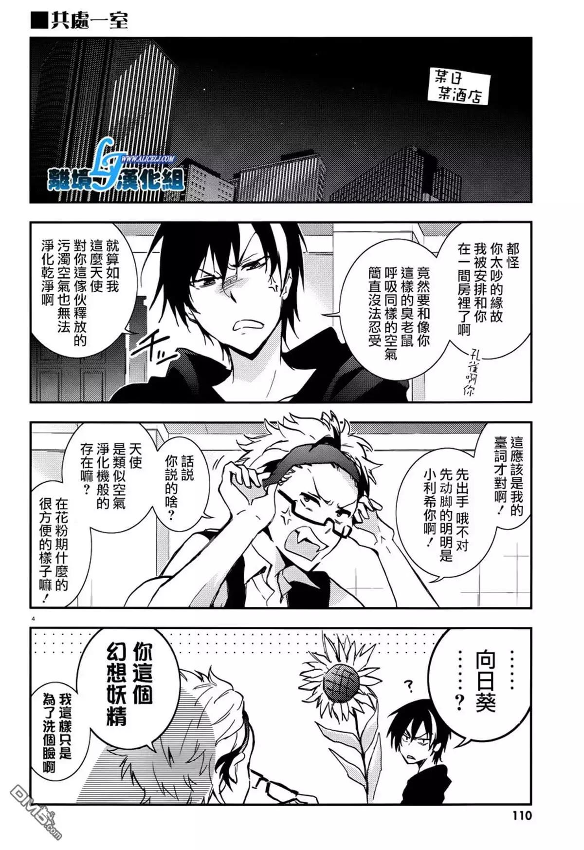 第 24 页