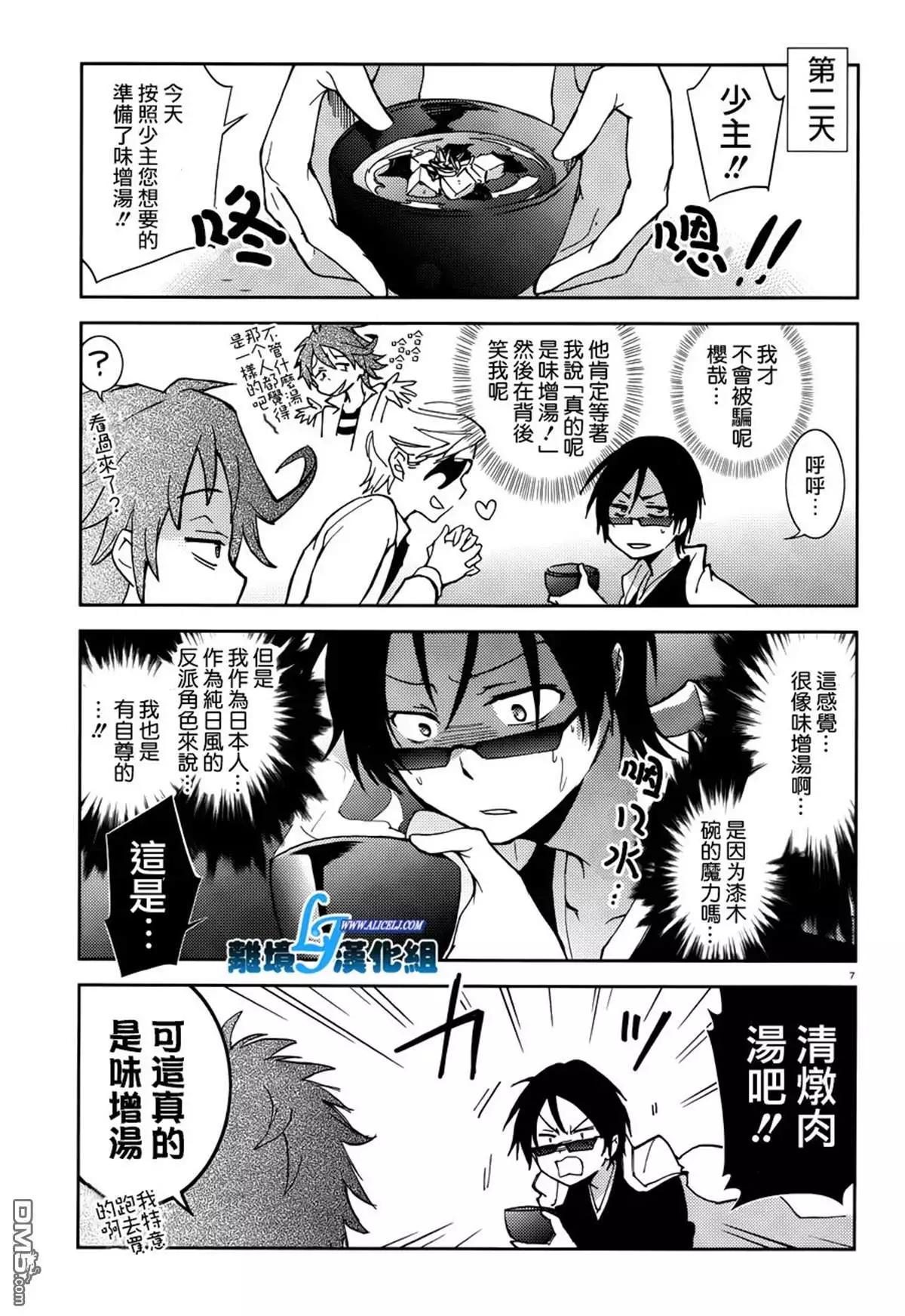 第 27 页