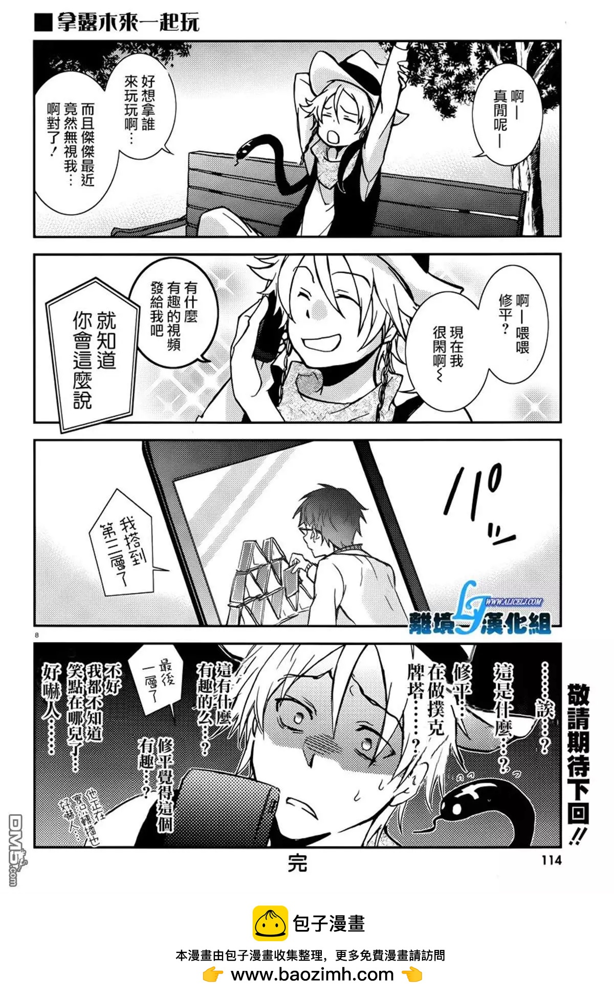 第 28 页