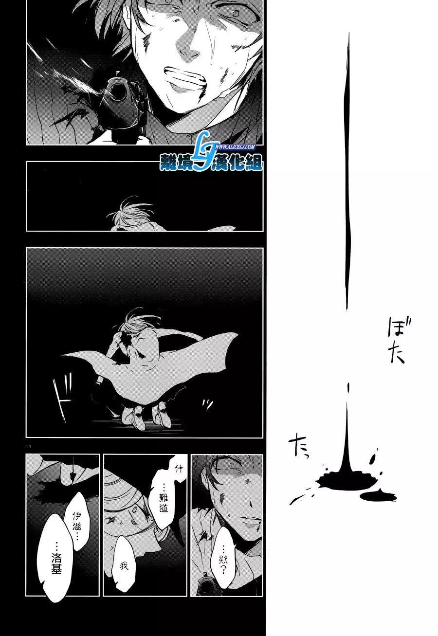 第 15 页
