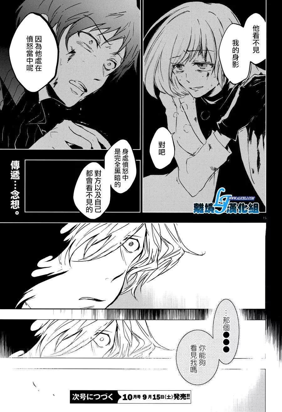 第 16 页