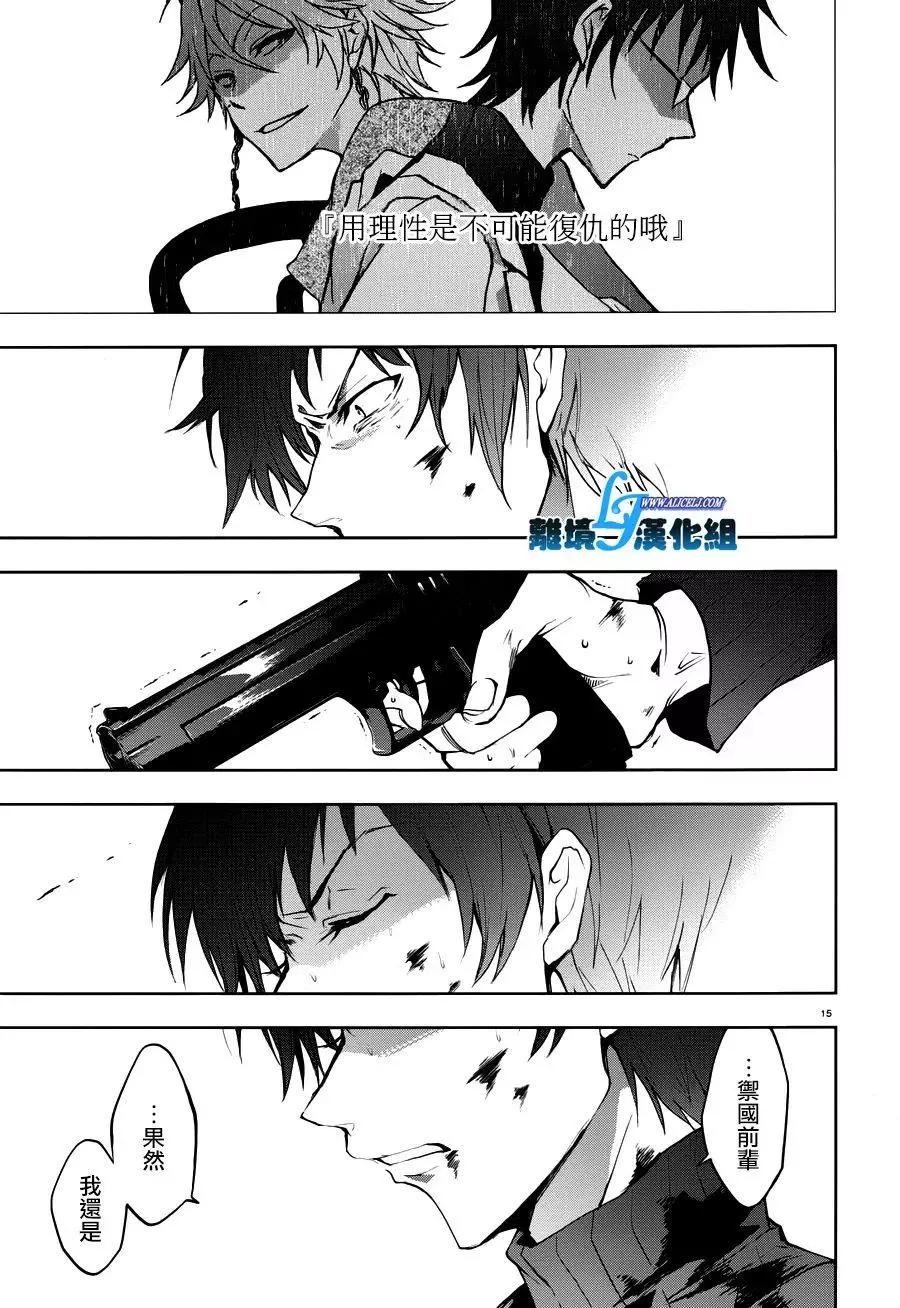 第 15 页