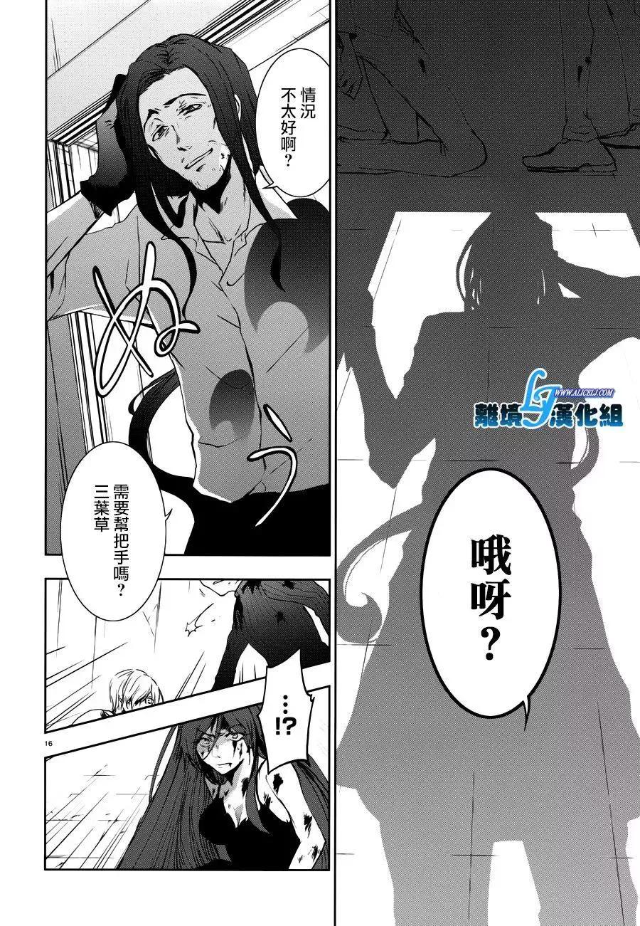 第 16 页