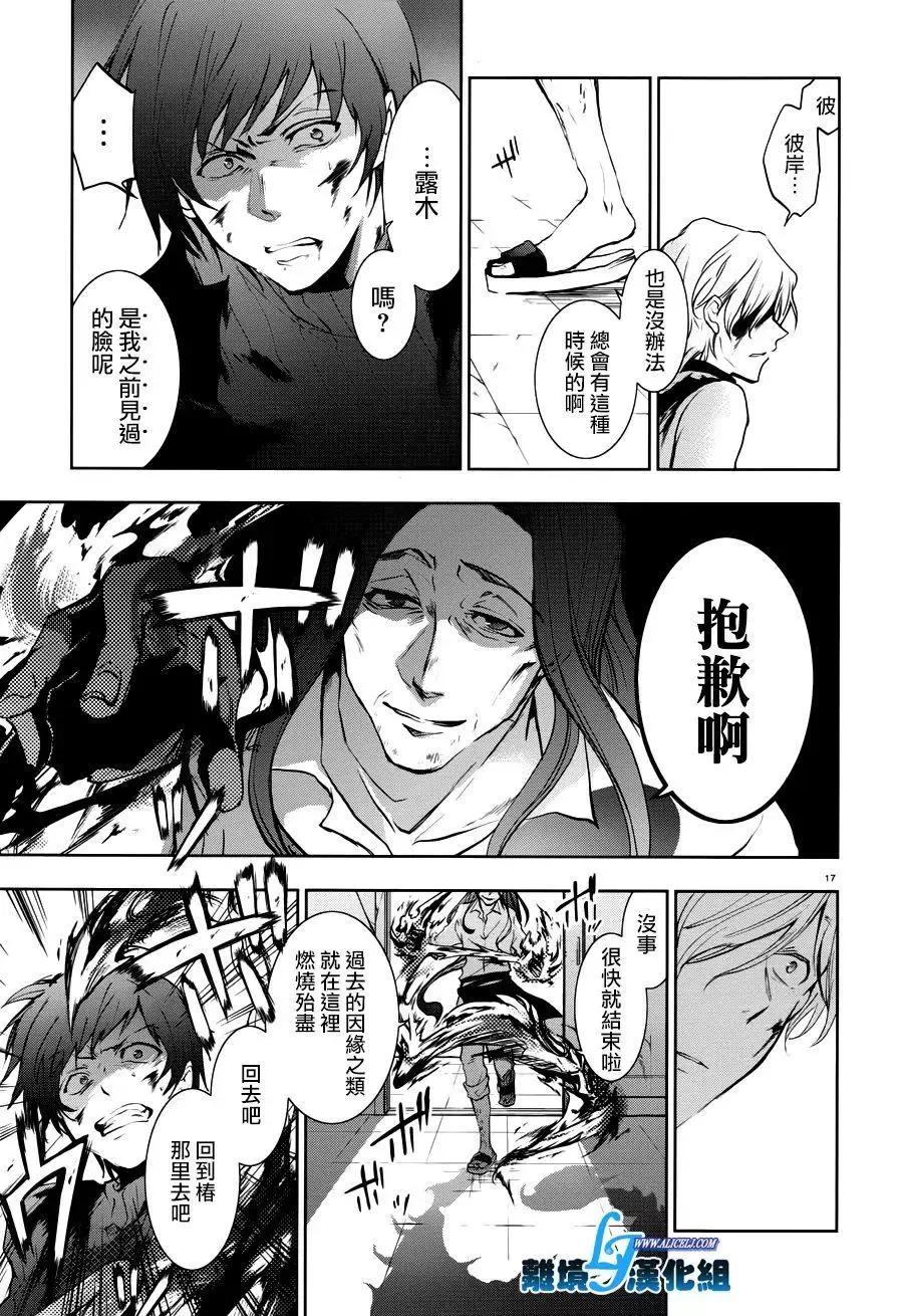 第 17 页