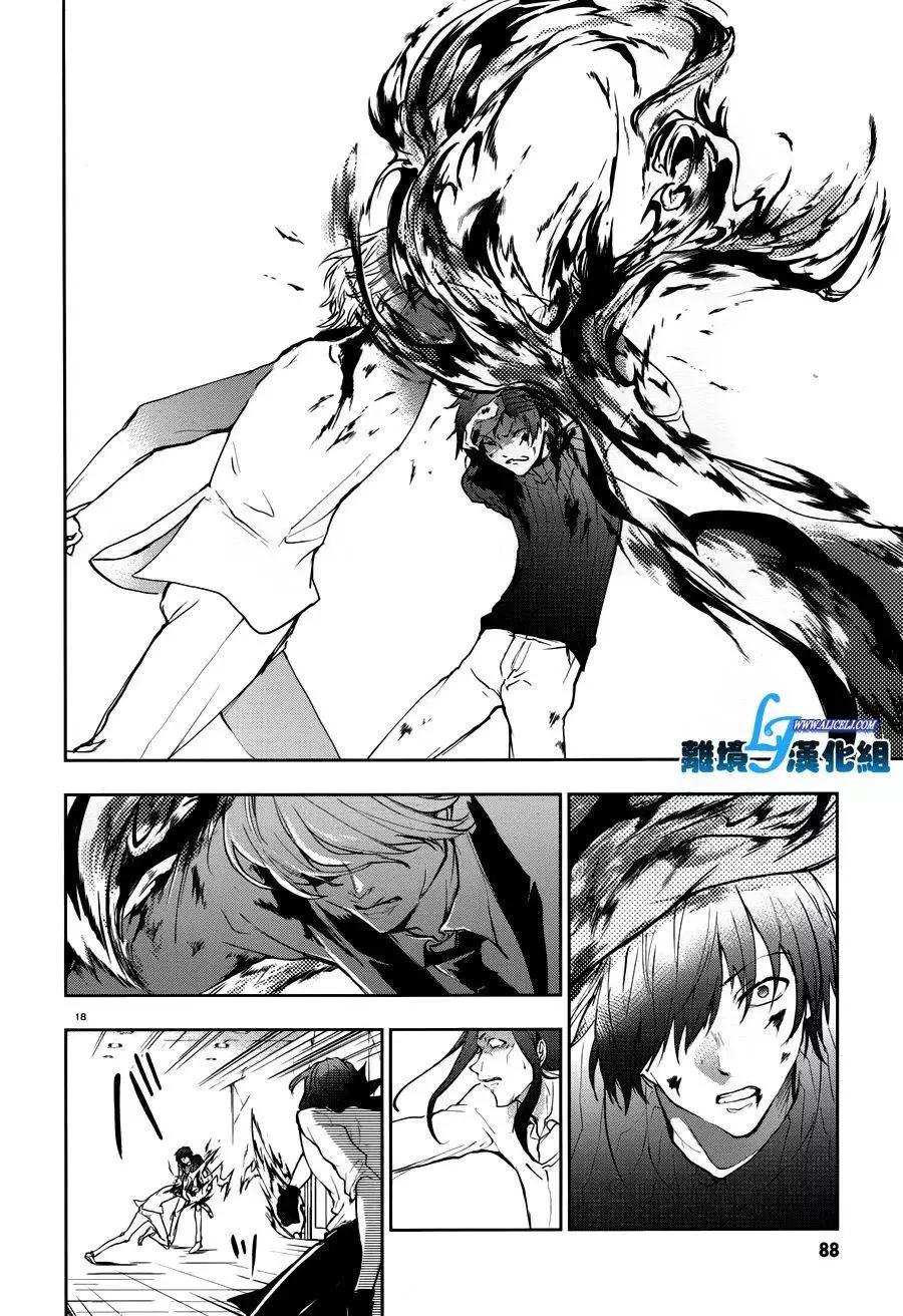 第 18 页