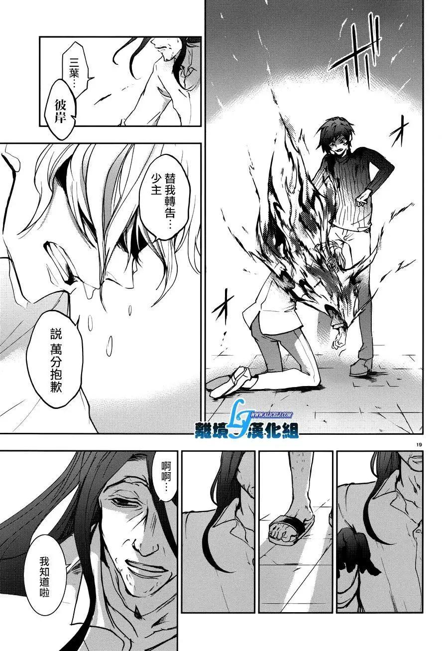 第 19 页