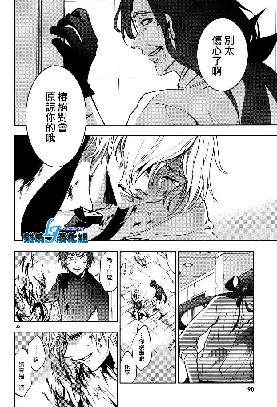 第 20 页
