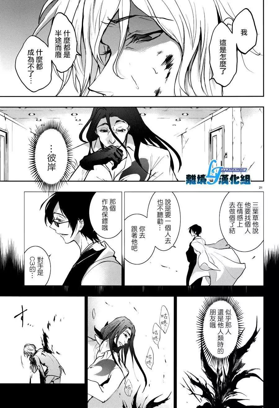 第 21 页