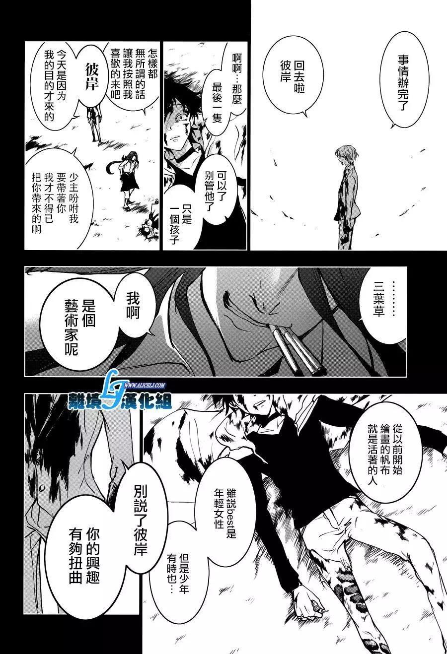 第 22 页