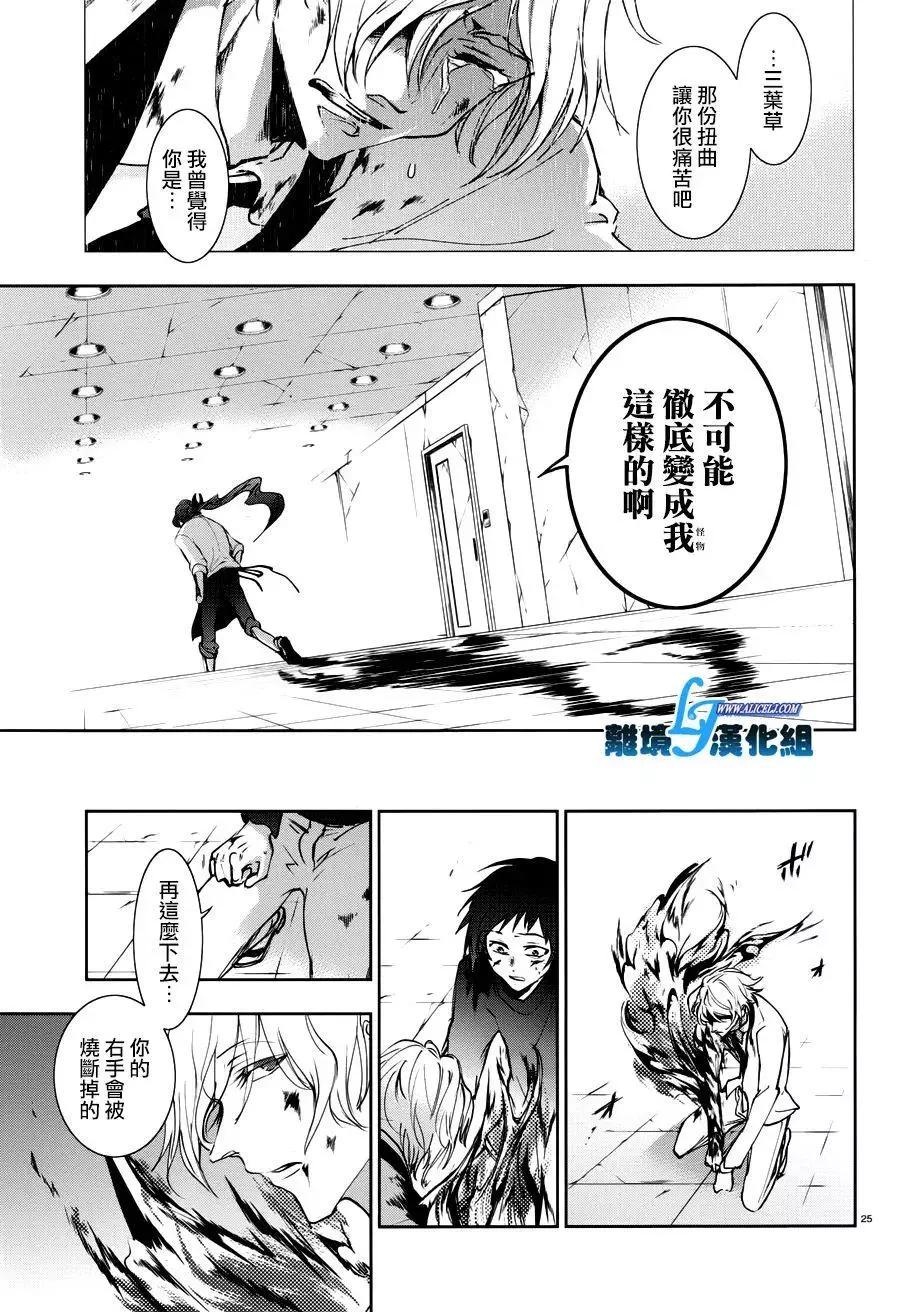第 25 页