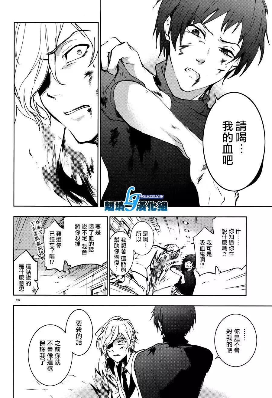 第 26 页