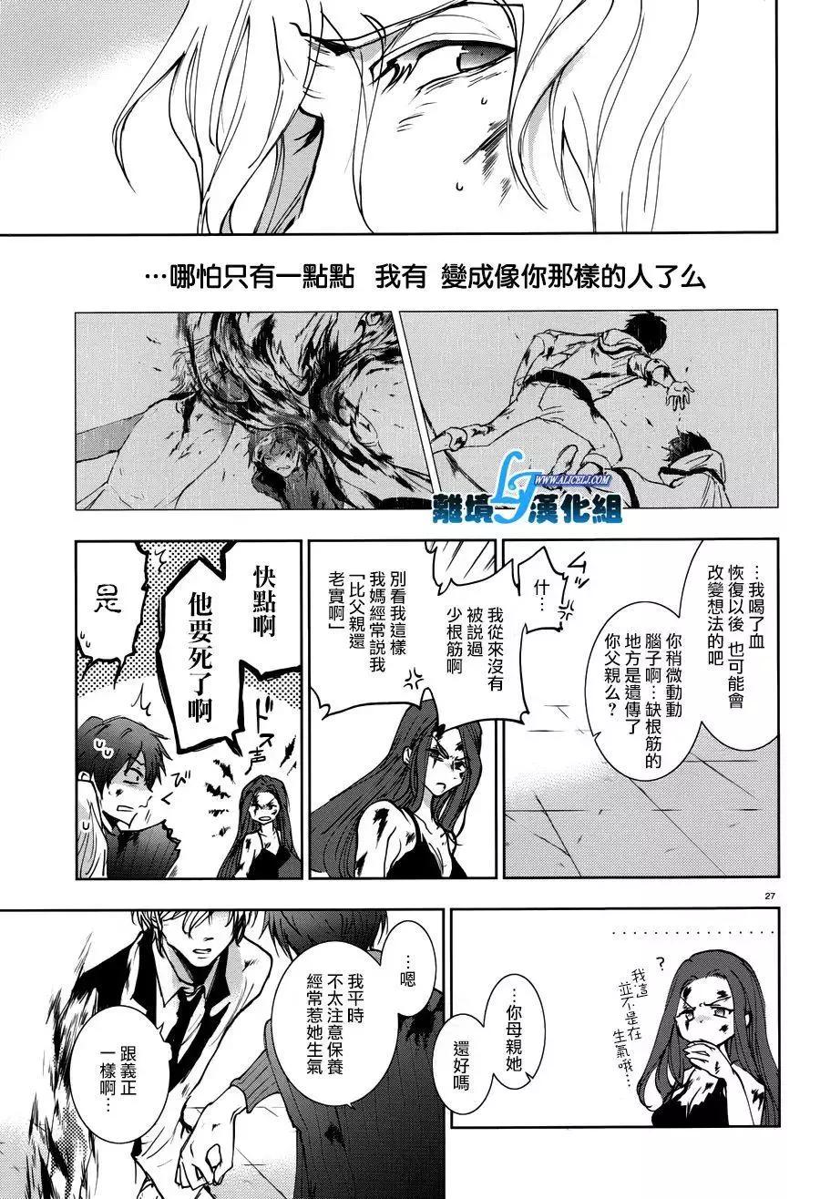 第 27 页