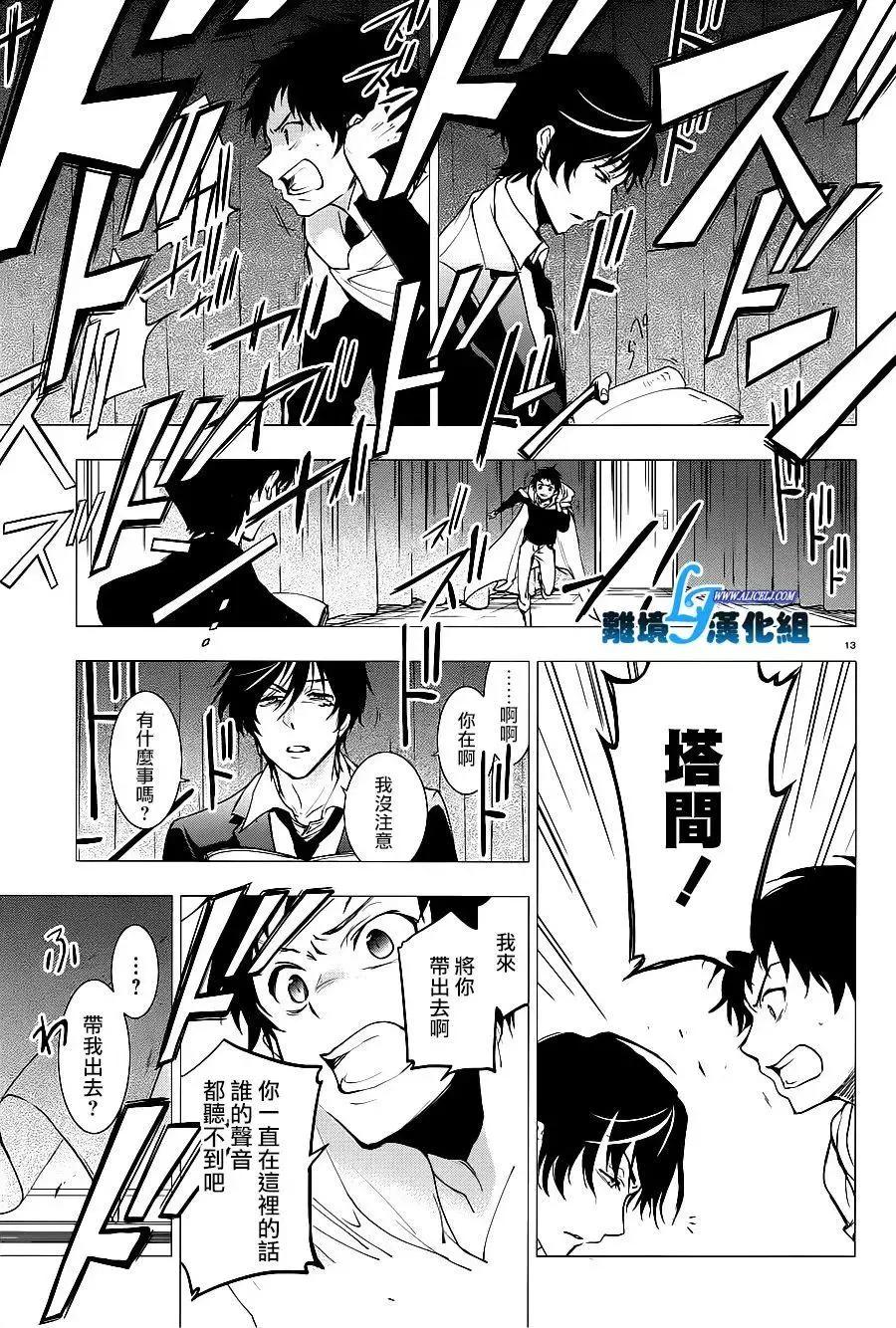 第 16 页